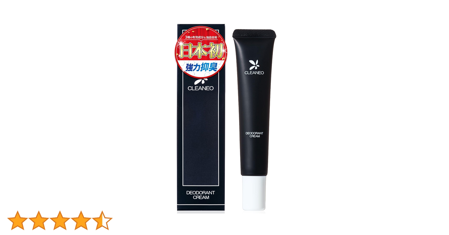 Amazon.co.jp: 医薬部外品 クリアネオ（CLEANEO） わきが